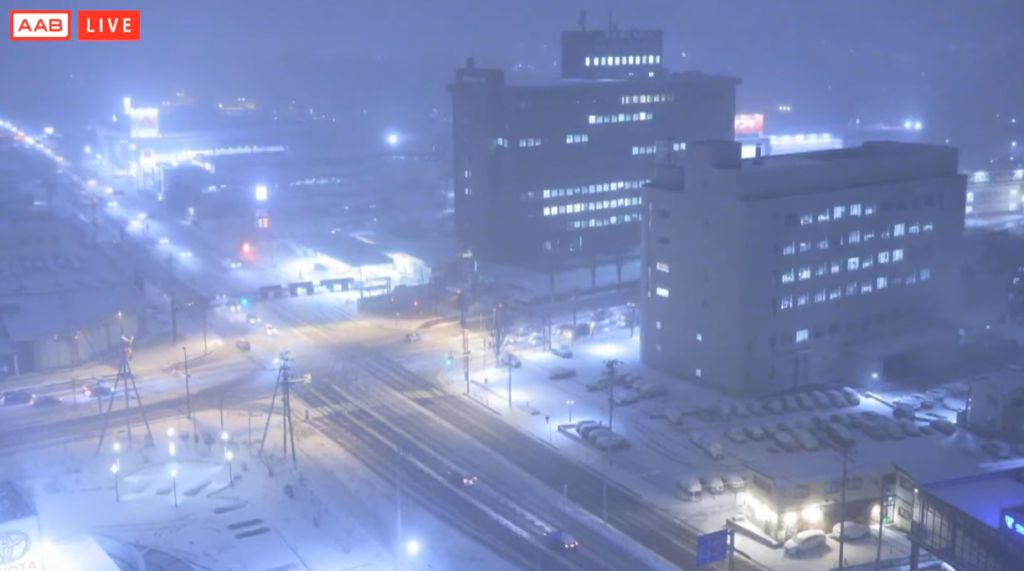 AAB Akita Asahi Broadcasting Headquarters