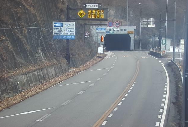 Matsumoto Sansaiyama Tunnel